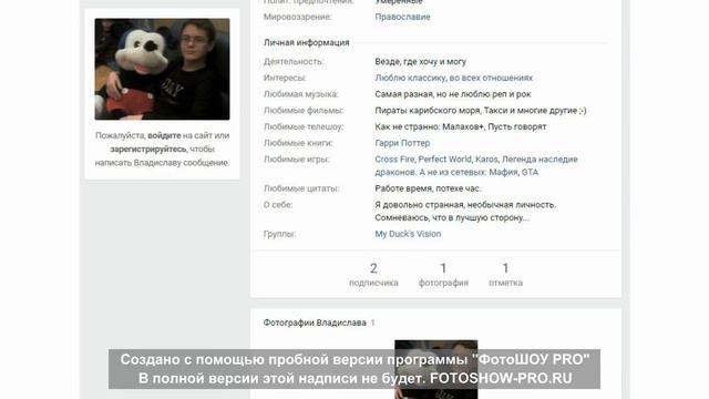 форумная крыска-челябинский стукачек