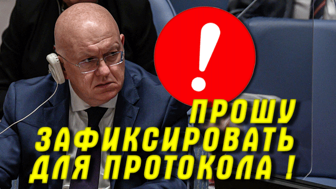 «На вoйнe с головным мозгом!» Заседание ООН Запорожская АЭС: Гапарян, Небензя и Владимир Сергиенко смотреть онлайн