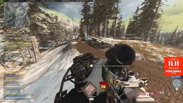 COD - CALL OF DUTY WARZONE - Рашид Чарли и тимэйты смотреть онлайн