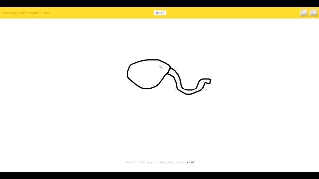 Quick Draw | Я Стал Художником| Нарисовал Всё смотреть онлайн
