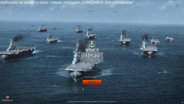 тренировка турнира РА смотреть онлайн
