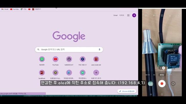 [sensecube] Node-red로 구축한 로컬 서버에 풍속 센서 값 띄우기(SWWS-7320) [두원공과대학교 AI융합과 김동일교수] 11.24.1 смотреть онлайн