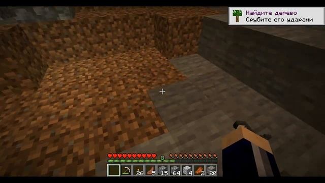 ВЫЖИВАНИЕ В MINECRAFT 1.16.4 БЕЗ МОДОВ / MINECRAFT 1.16.4 ВЫЖИВАНИЕ (Minecraft 1.16.4) #2 смотреть онлайн