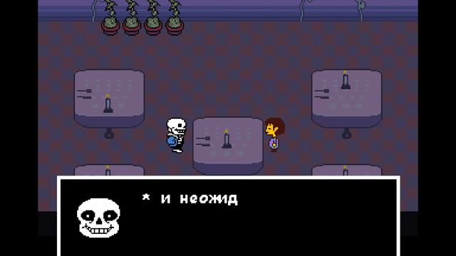 Undertale #9 Маффет смотреть онлайн