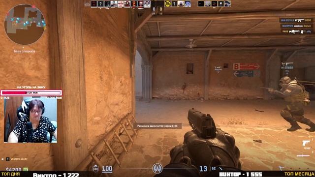 CS 2 - УЧИМСЯ ЕЩЕ РАЗ УЧИМСЯ!! смотреть онлайн