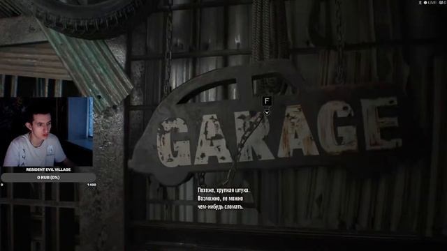 Я глухой стример и играю Resident Evil 7 Biohazard смотреть онлайн