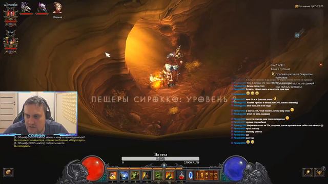 Diablo 3: Демон Внутри #2 смотреть онлайн