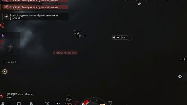 EVE Echoes Самый драматичный обзор