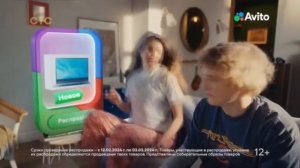 Avito | Окрыляющая распродажа | реклама 2024