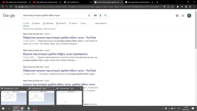 Гайд на пятиконечную звезду смотреть онлайн
