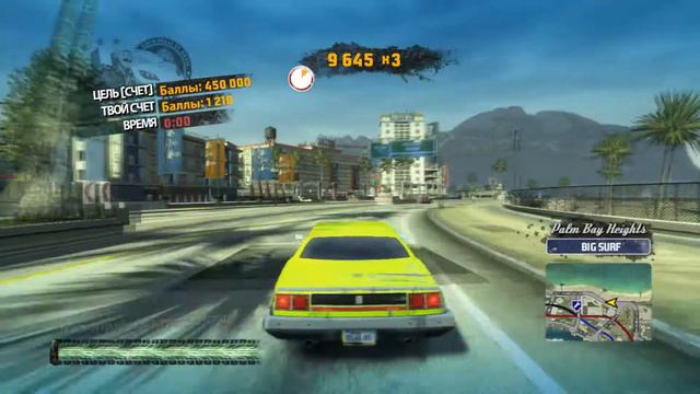 Burnout Paradise долгожданный финал.