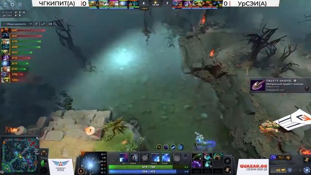 27.03 | QUAZAR.GG | Челябинск | Dota 2 | 2-й тур смотреть онлайн