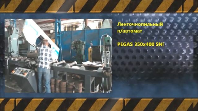 Official Video [обзор производства] смотреть онлайн