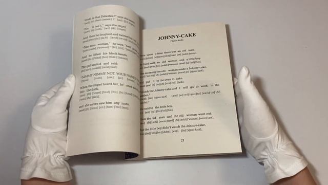 Самые лучшие английские сказки с произношением