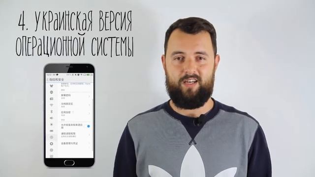 5 причин покупать Официальную Украинскую версию Meizu смотреть онлайн