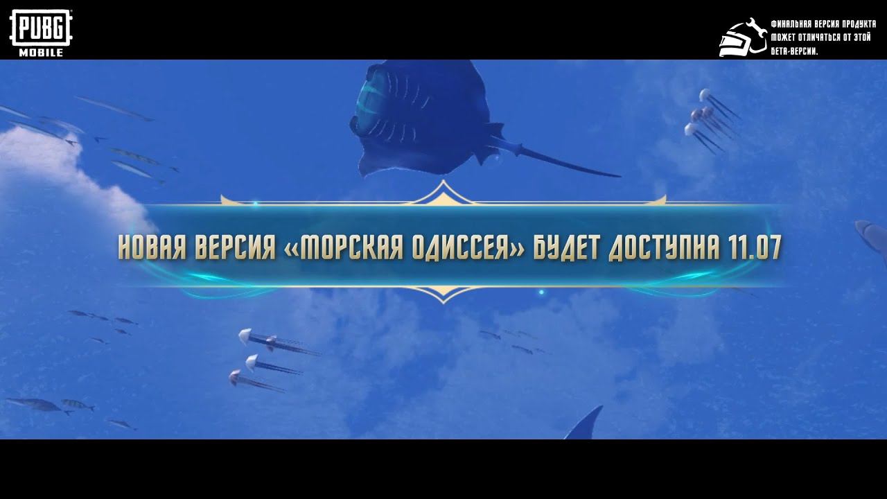 PUBG MOBILE | Древние существа! смотреть онлайн