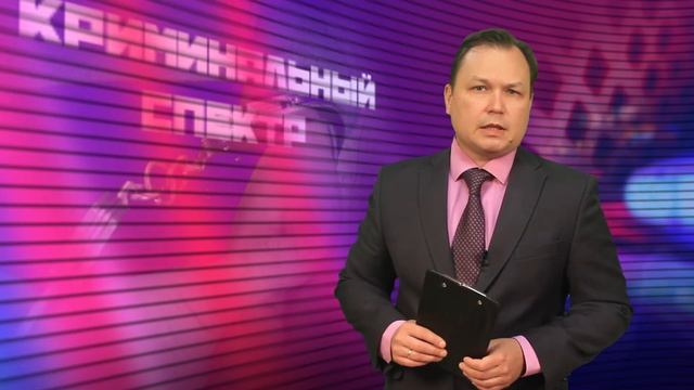 Криминальный спектр 10-09-2020 смотреть онлайн