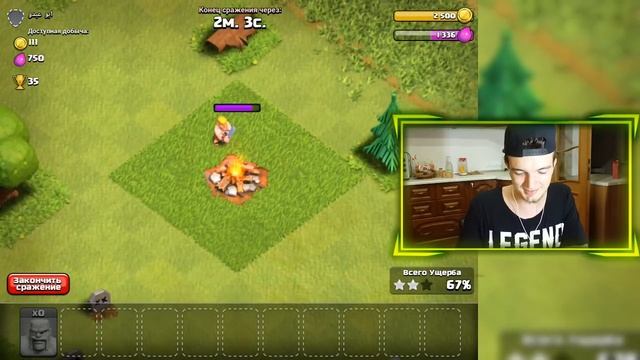 С НУЛЯ : CLASH OF CLANS! смотреть онлайн