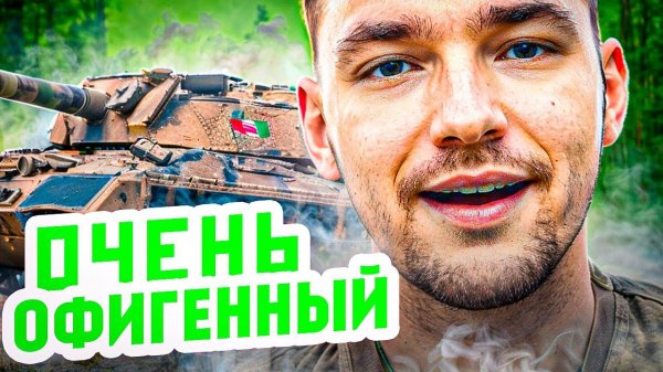 ВЫ ЕГО НЕДООЦЕНИВАЕТЕ - Carro 45t