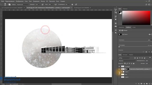 Практическое занятие 2 | Делаем фасад в Photoshop смотреть онлайн