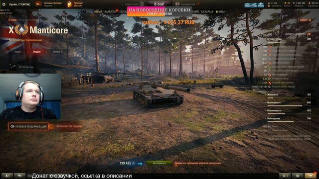 Название поменялось, а угнетение осталось! ʕ·͡ᴥ·ʔ [World of Tanks] смотреть онлайн