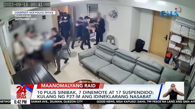 10 pulis sinibak, 7 dinemote at 17 suspendido; kulang ng P27-M ang idineklarang nasabat | 24 Oras смотреть онлайн