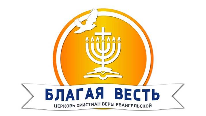 Богослужение - 08.09.2024 (проповедь) смотреть онлайн