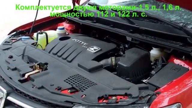 Гонки без Правил