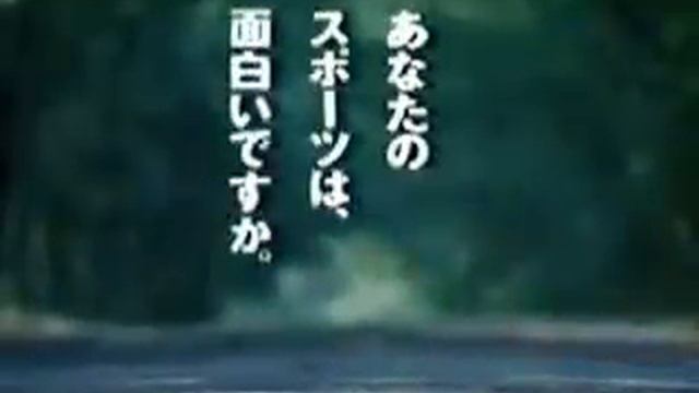 Mitsubishi GTO Ad смотреть онлайн