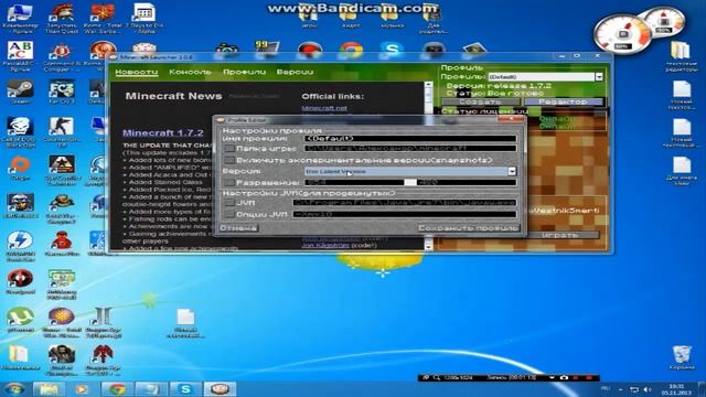 Как скачать и установить Minecraft 1.7.2 От Vestnika смотреть онлайн