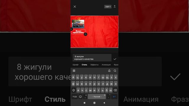 Как я монтирую видео "Что можно было купить в... на..." смотреть онлайн