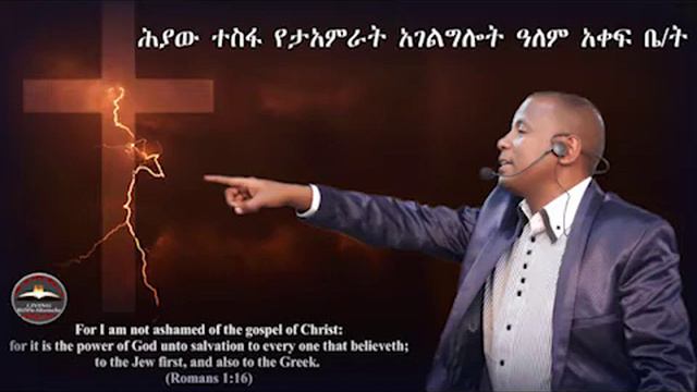 Meredate Part 12 መረዳት ክፍል አስራ ሁለት смотреть онлайн