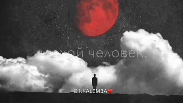 Какой же я плохой человек . смотреть онлайн