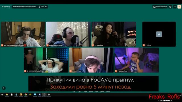 Диана Райс ПОЕТ Ровно 5 Минут Назад На Шоу У Эвелона за 30.000 рублей смотреть онлайн