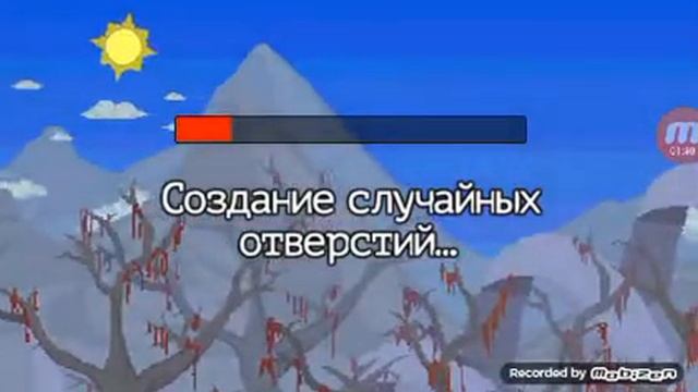 Играем в полную версию террарии На андройде смотреть онлайн