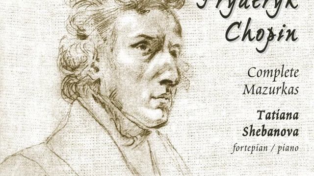Mazurka No. 7 in F Minor, Op. 7, No. 3 смотреть онлайн