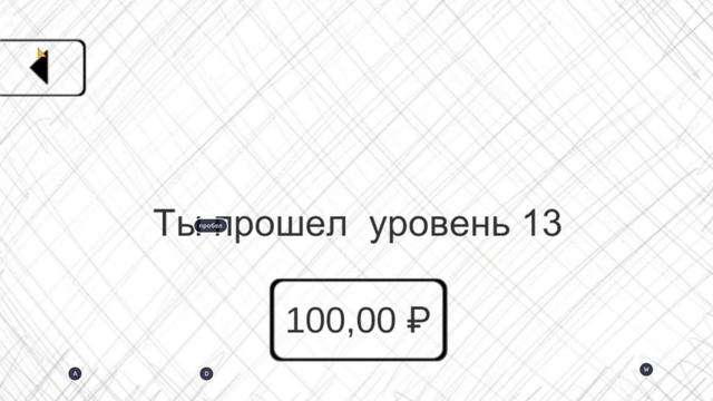 That Level Again 2 уровень 13 Не жадничай смотреть онлайн