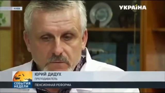 Что обещает пенсионная реформа 2017 смотреть онлайн