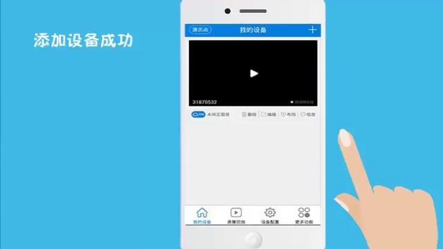 V380安裝方式 смотреть онлайн