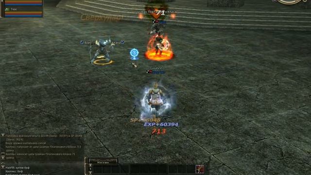 Летсплей Lineage 2 - Часть 4 смотреть онлайн