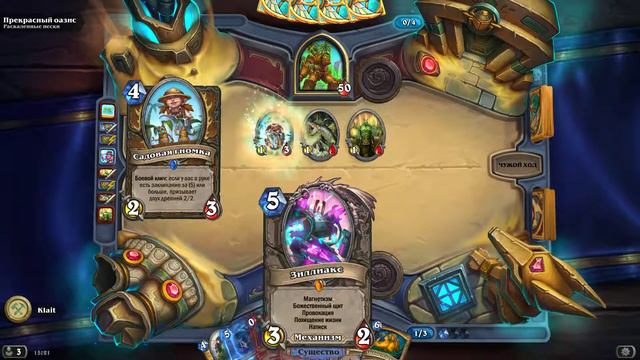 Кара безумная или проклятые боссы смотреть онлайн