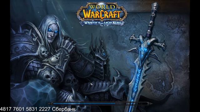 World Of Warcraft Lich King  3.3.5a Isengard PvE / PvP  #RukaRez
