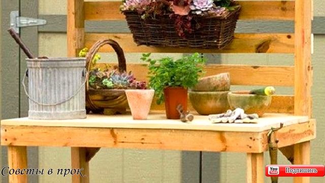 ➤ 11 чудо идей из деревянных поддонов ➤ смотреть онлайн