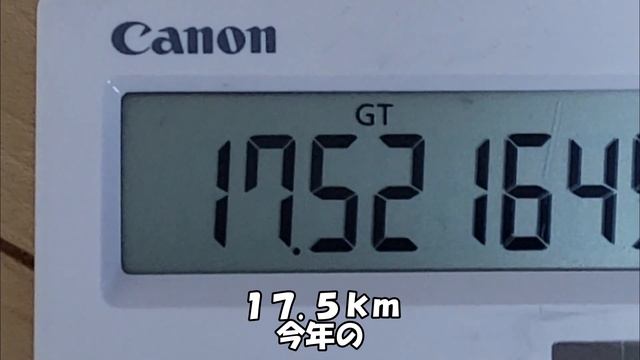 日産 デイズ【DAYZ】8月～9月、真夏のエアコン使った時の燃費はどうでしょう