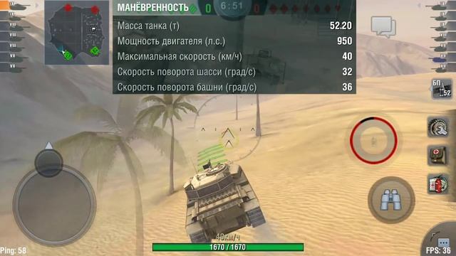Обзор Centurion MK. 7/1 от Call_me_Jesus - WoT Blitz Android и IOS