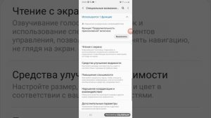 Как убрать синий кружочек при прикосновении к экрану на Android