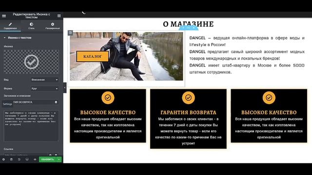 Урок №16 Как создать интернет магазин самому бесплатно пошаговая инструкция Создать интернет магаз смотреть онлайн