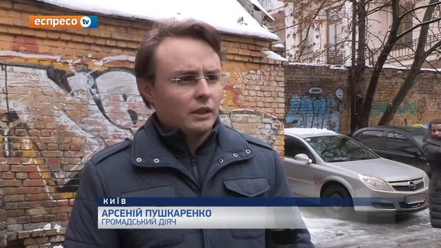 Прес-брифінг: Збережемо Садибу Сікорського. Конгресмен США Д.Слеттері, М.Соколов та А.Пушкаренко смотреть онлайн