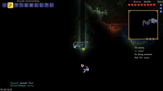 Играем в Terraria Dark Wood Хардмод (Sals) смотреть онлайн