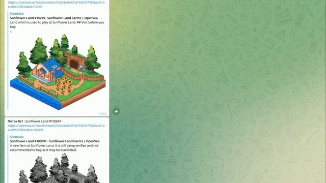 Бот парсер ферм Sunflower Land на Opensea